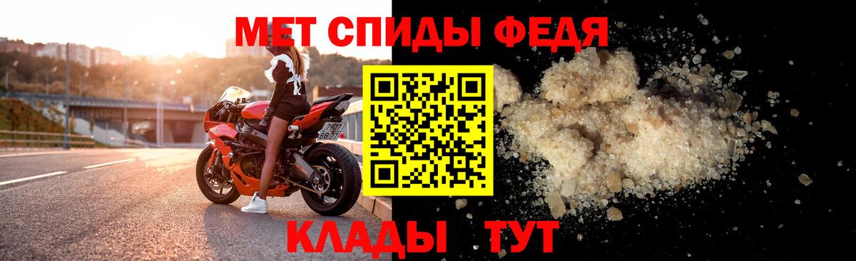 АМФ  Вход с VPN  Реж  АМФ 97%  Amphetamine 