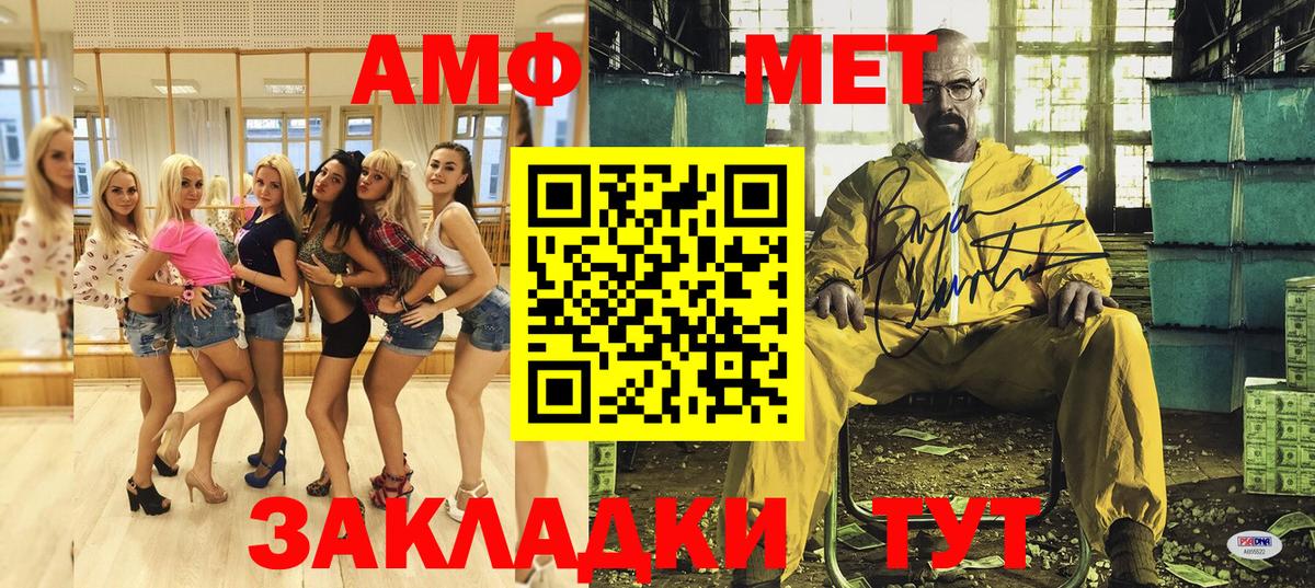 Amphetamine 98% Реж