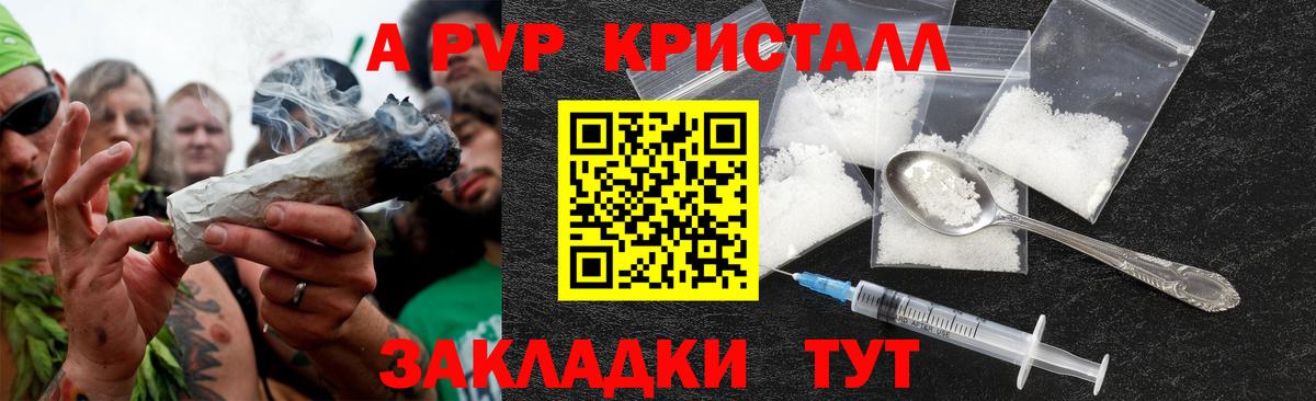 Реж  APVP мука  Вход с VPN  APVP мука 