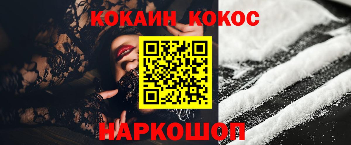 Кокаин Колумбийский Реж