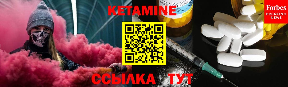 ОМГ ОМГ вход  Вход с VPN  Реж  КЕТАМИН ketamine 