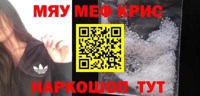 меф VHQ Будённовск