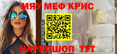 меф VHQ Будённовск