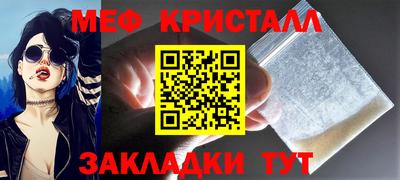 эйфоретик Бузулук