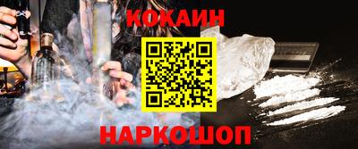 эйфоретик Бузулук