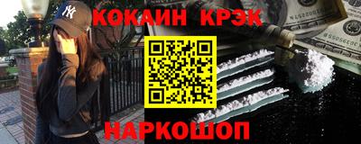 меф VHQ Будённовск