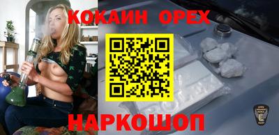 эйфоретик Бузулук