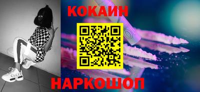 эйфоретик Бузулук