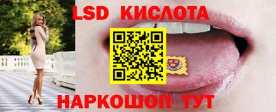 эйфоретик Бузулук