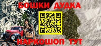 бошки Бугуруслан