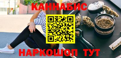 бошки Бугуруслан
