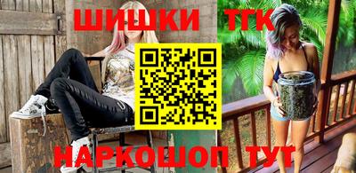 меф VHQ Будённовск