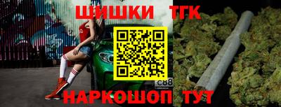 бошки Бугуруслан