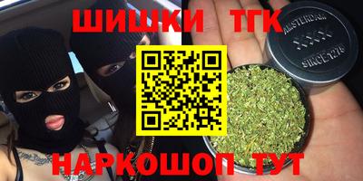 бошки Бугуруслан