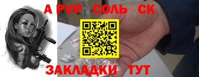 меф VHQ Будённовск