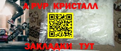 бошки Бугуруслан
