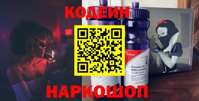 эйфоретик Бузулук