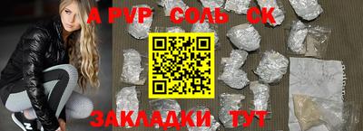 эйфоретик Бузулук
