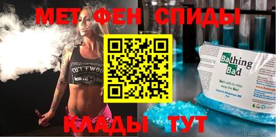 эйфоретик Бузулук