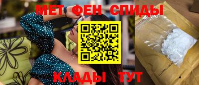 меф VHQ Будённовск