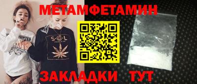эйфоретик Бузулук
