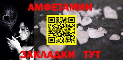 меф VHQ Будённовск