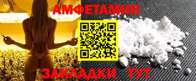 эйфоретик Бузулук