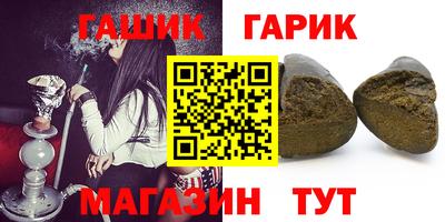 бошки Бугуруслан