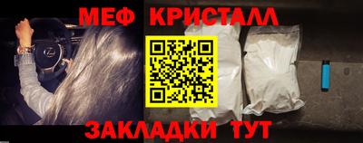 эйфоретик Бузулук