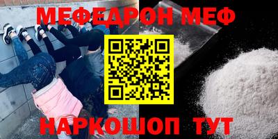 эйфоретик Бузулук