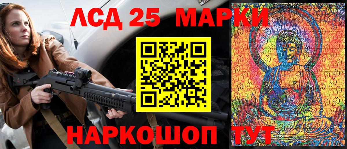 Марки NBOMe  Вход с VPN  Реж  Марки N-bome 1500мкг 