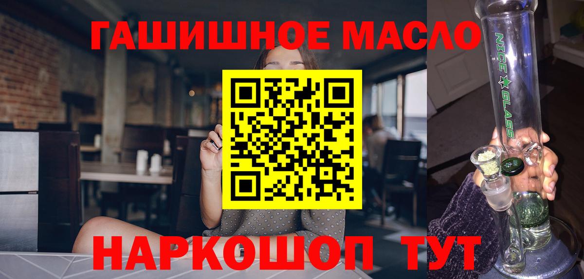 ТГК вейп с тгк Реж
