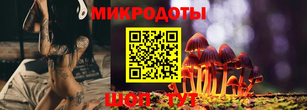 Галлюциногенные грибы мицелий Реж